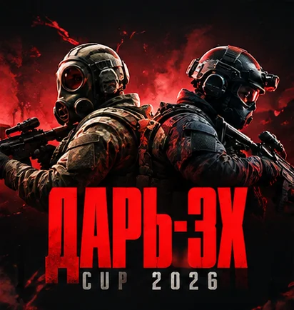 CS2 багийн концепц дүрүүд